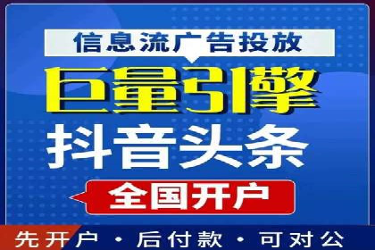 信息流优化实战经验分享