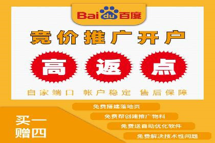 竞价推广开户成本分析：成功案例教你如何投资