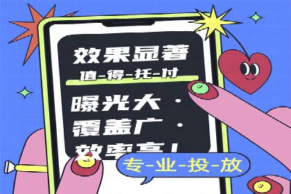 竞价SEM托管的经典案例：效果显著，值得借鉴