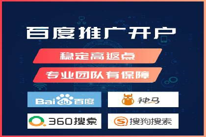 百度竞价托管外包服务案例：提升广告投放效率的秘诀