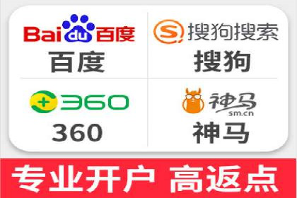 sem竞价推广托管成功案例：助力品牌快速崛起